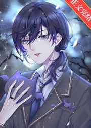 热门元素男主的哥谭日常全文免费阅读